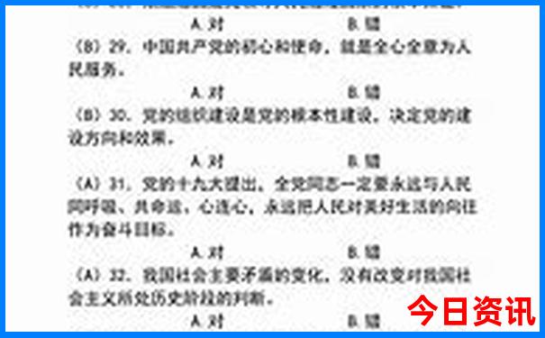 拉萨十月份适合旅游吗