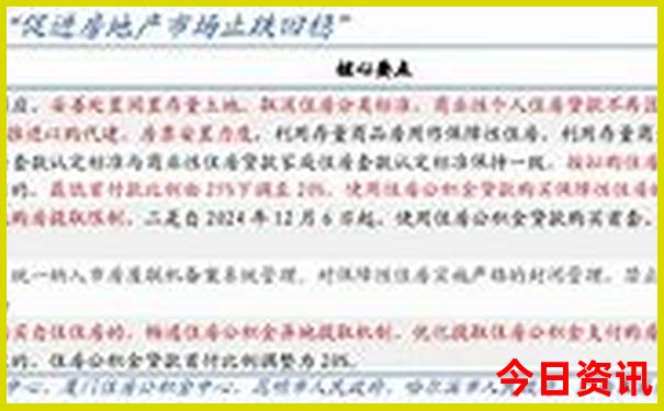陕西自由行最佳旅游路线